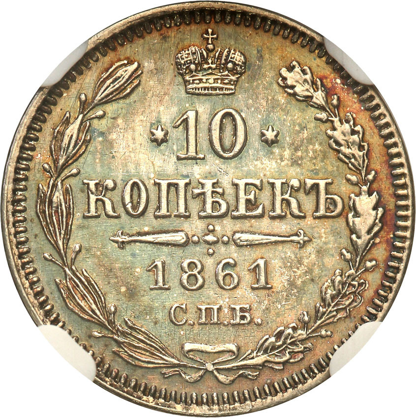 Rosja. Aleksander II. 10 kopiejek 1861, Paryż  NGC UNC - brak inicjałów mincmistrza.